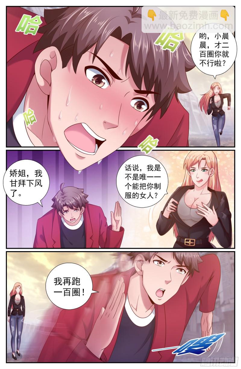 211 与过去对话2