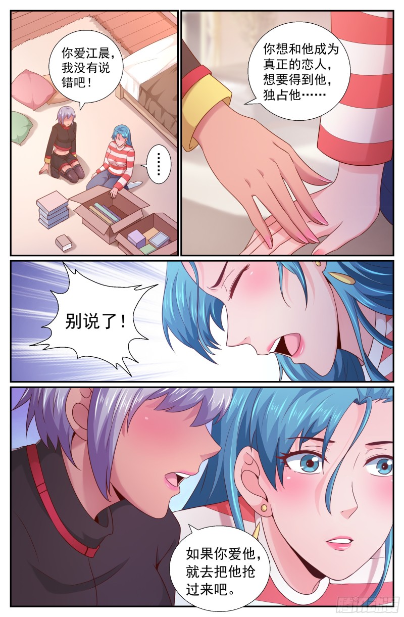 213 会见反对派0