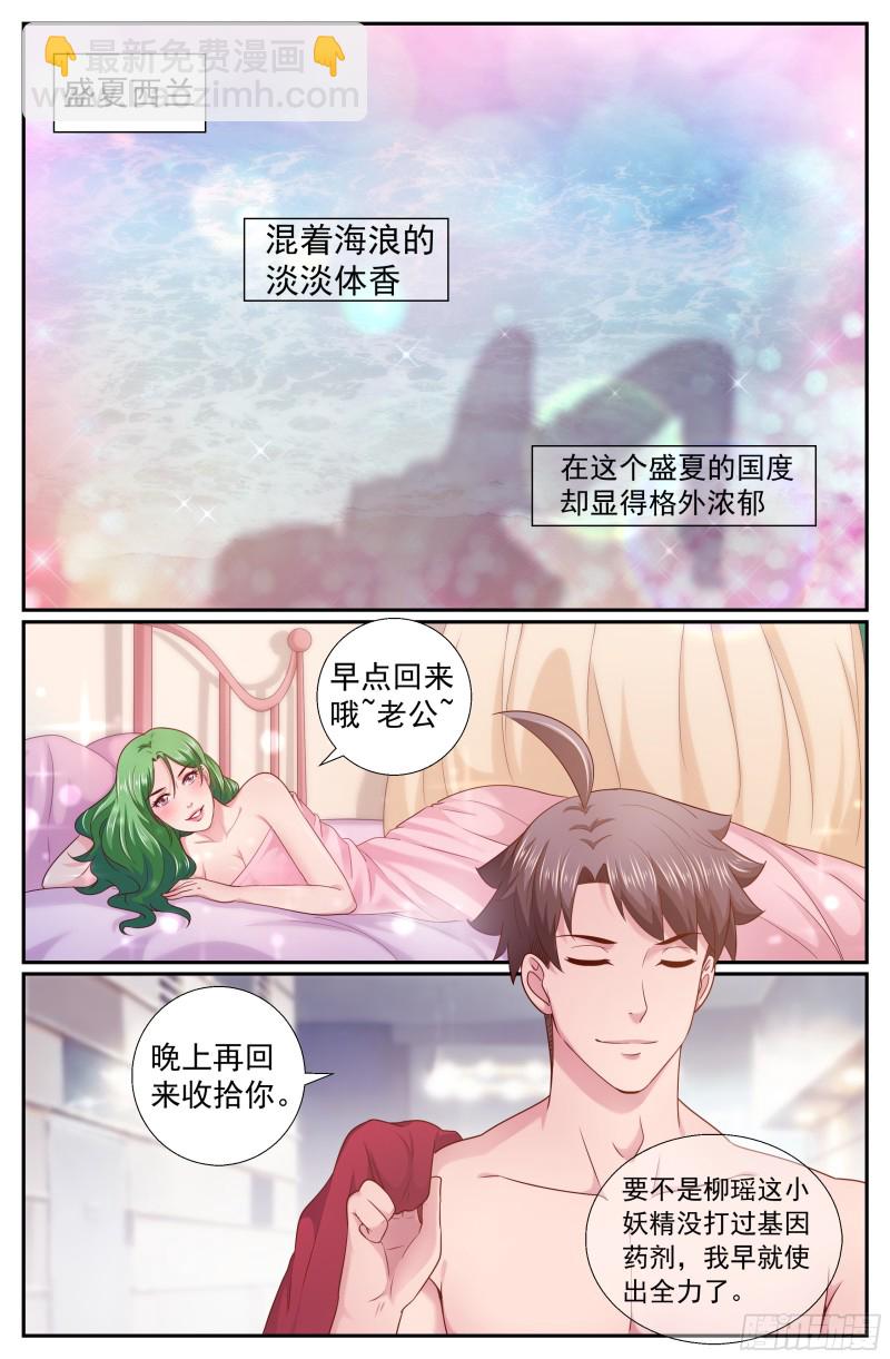 213 会见反对派1