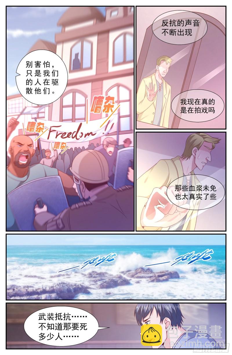 213 会见反对派10