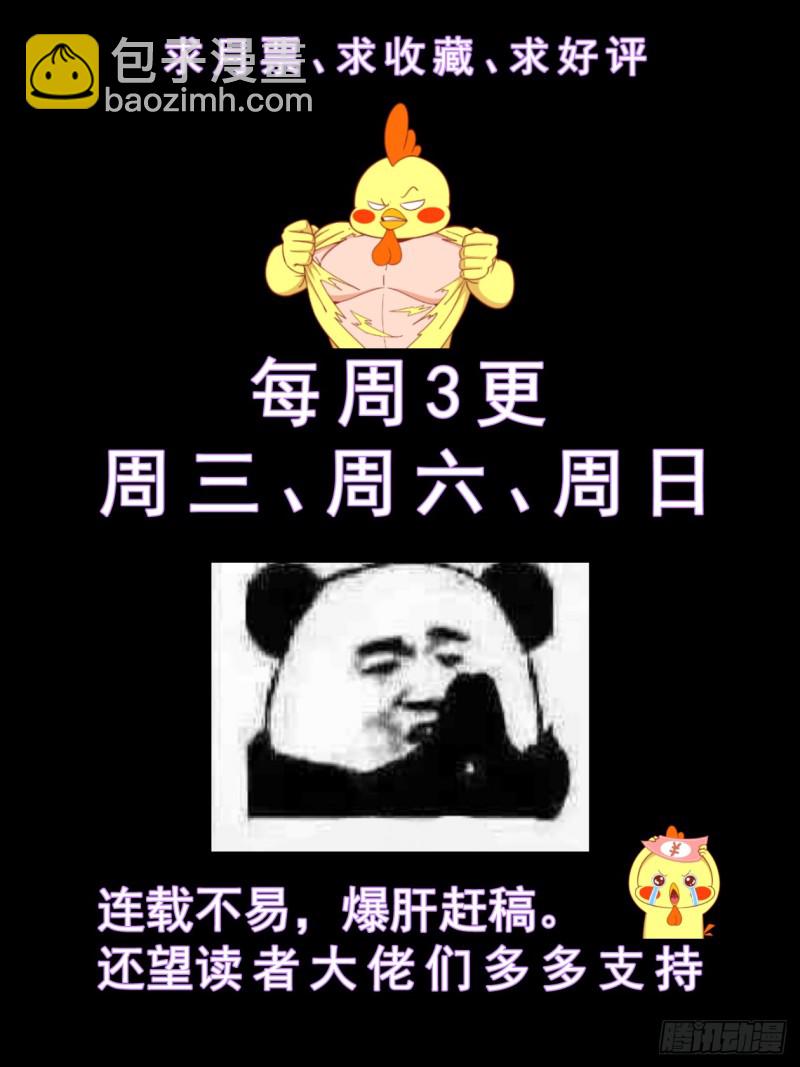 213 会见反对派12