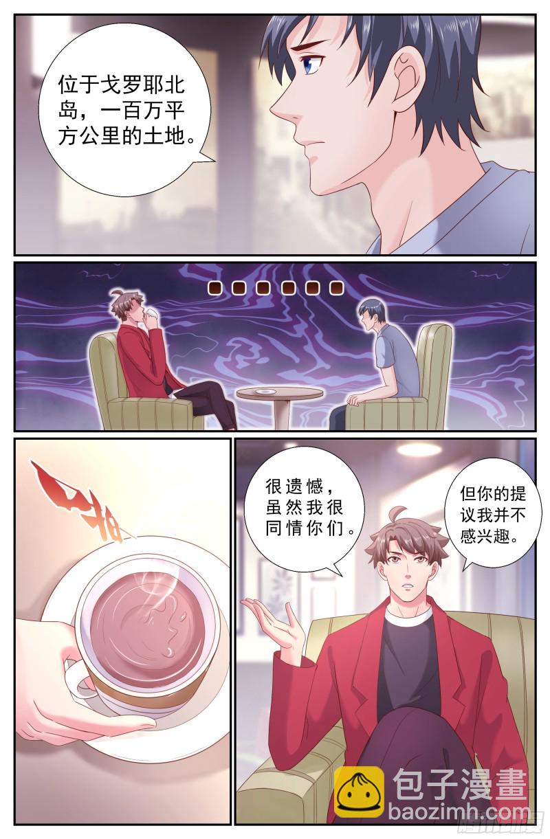 213 会见反对派4