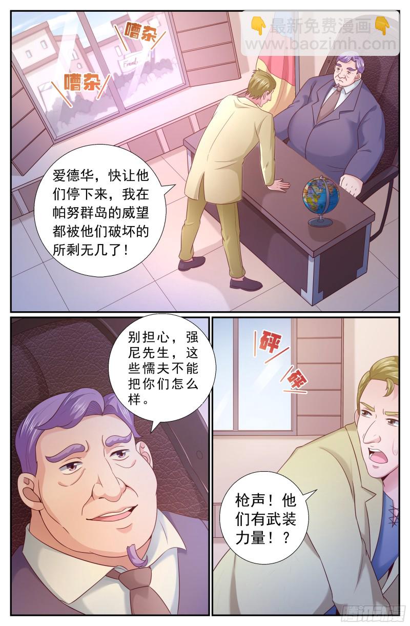 213 会见反对派9
