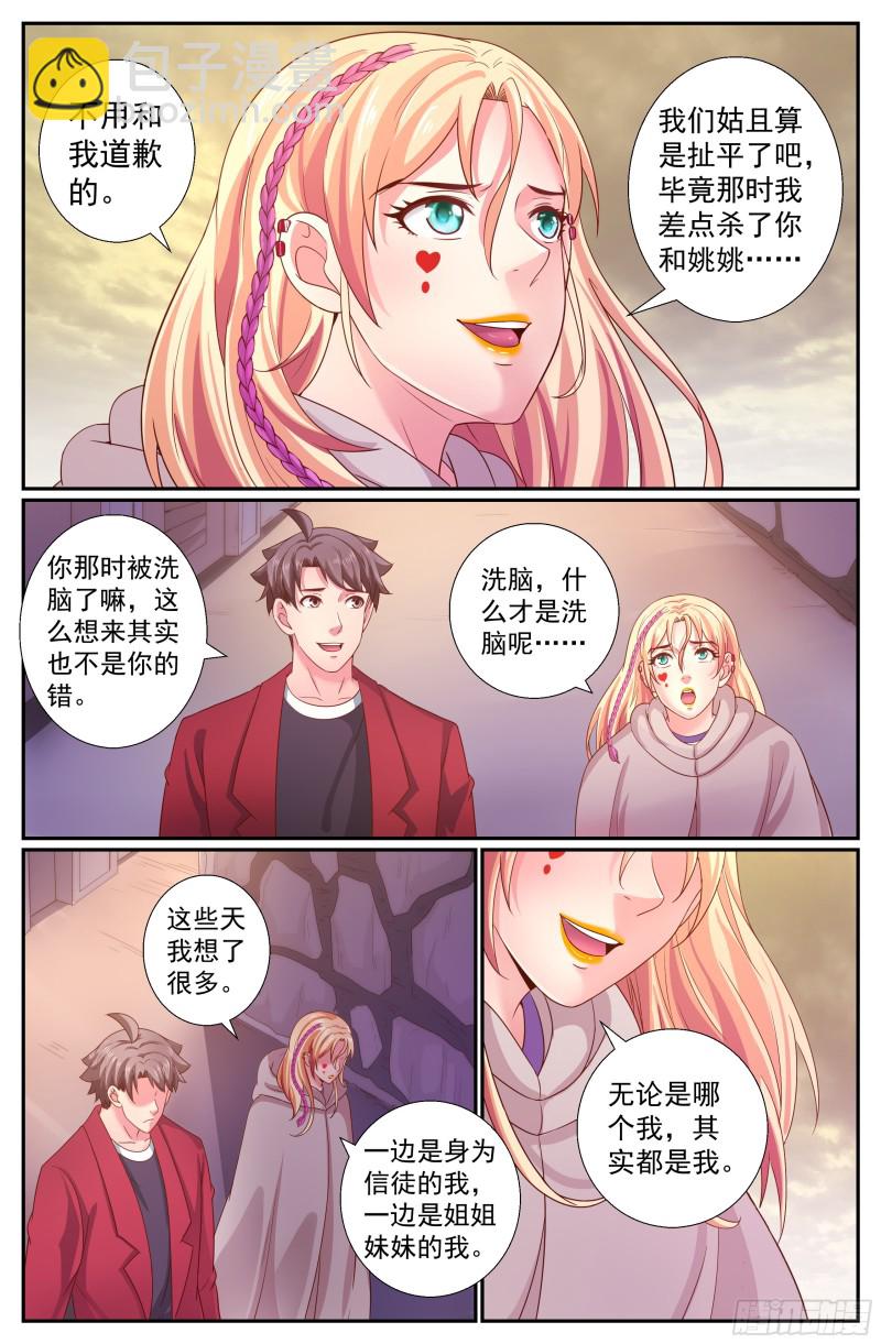 229 幸福时刻6