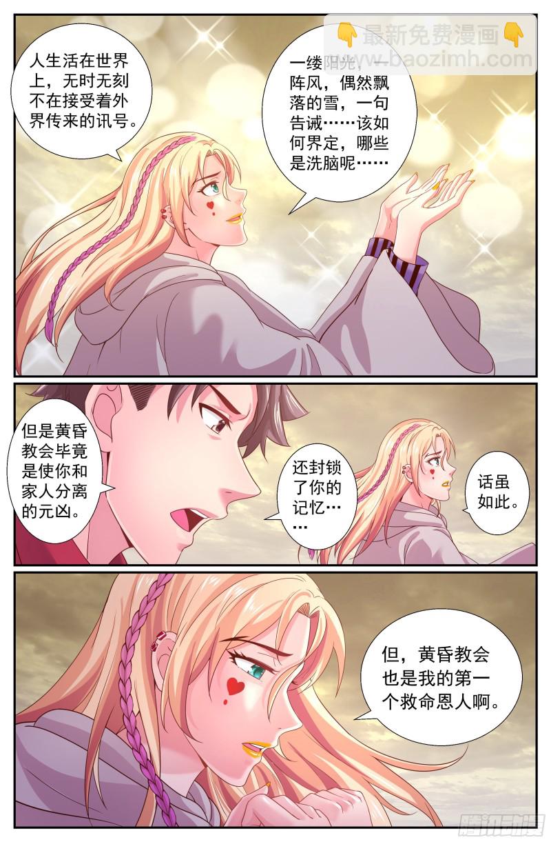 229 幸福时刻7