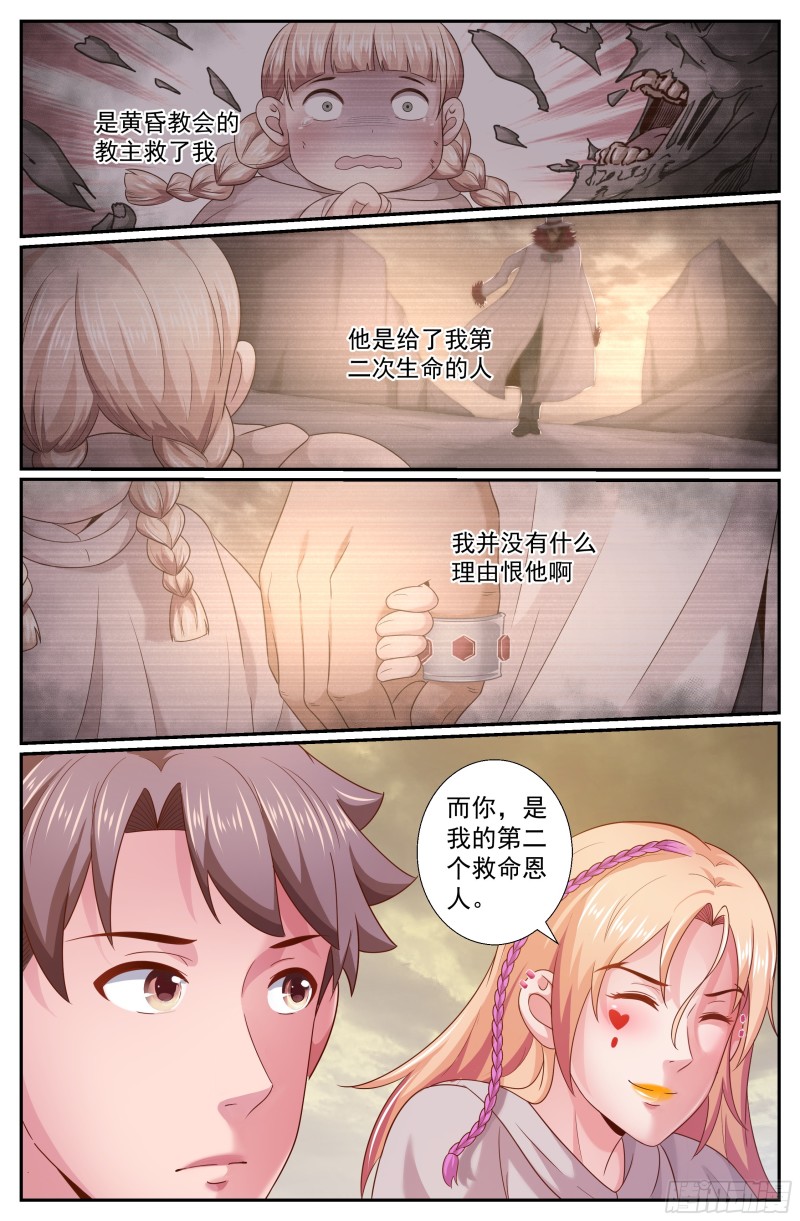 229 幸福时刻9