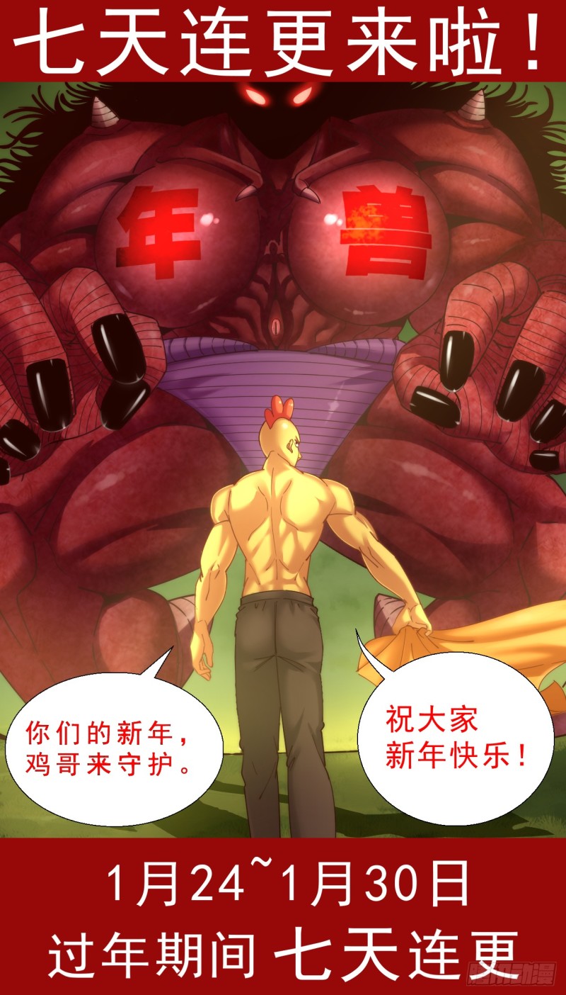 239 血本无归的林华集团0