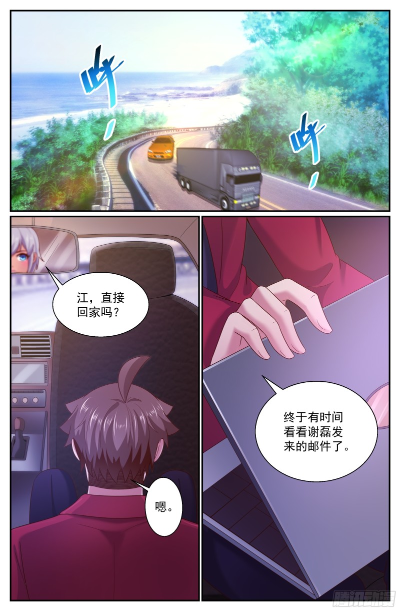272 公路激战0