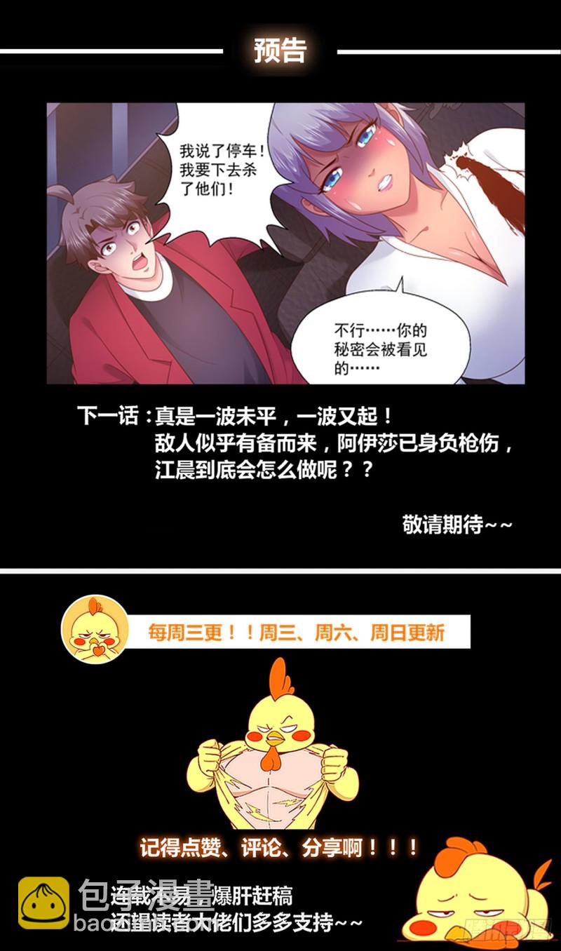 272 公路激战12
