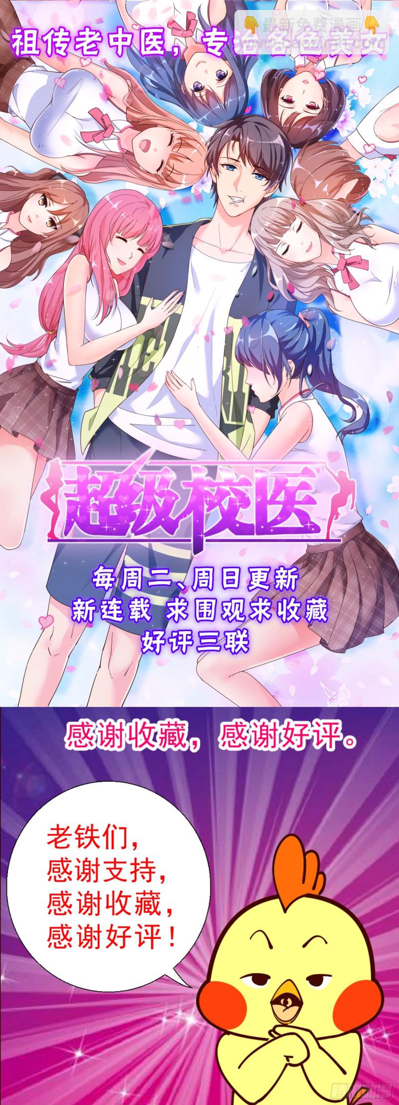 272 公路激战13
