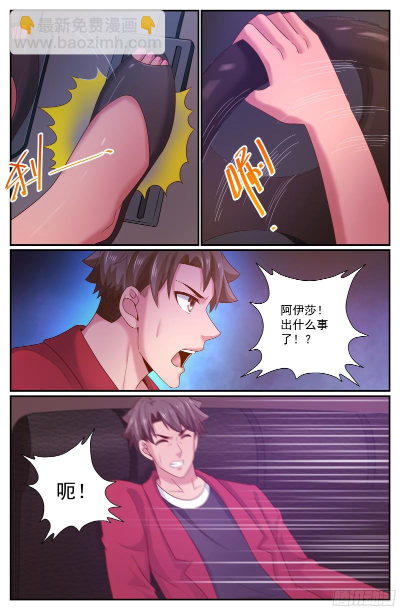 272 公路激战2