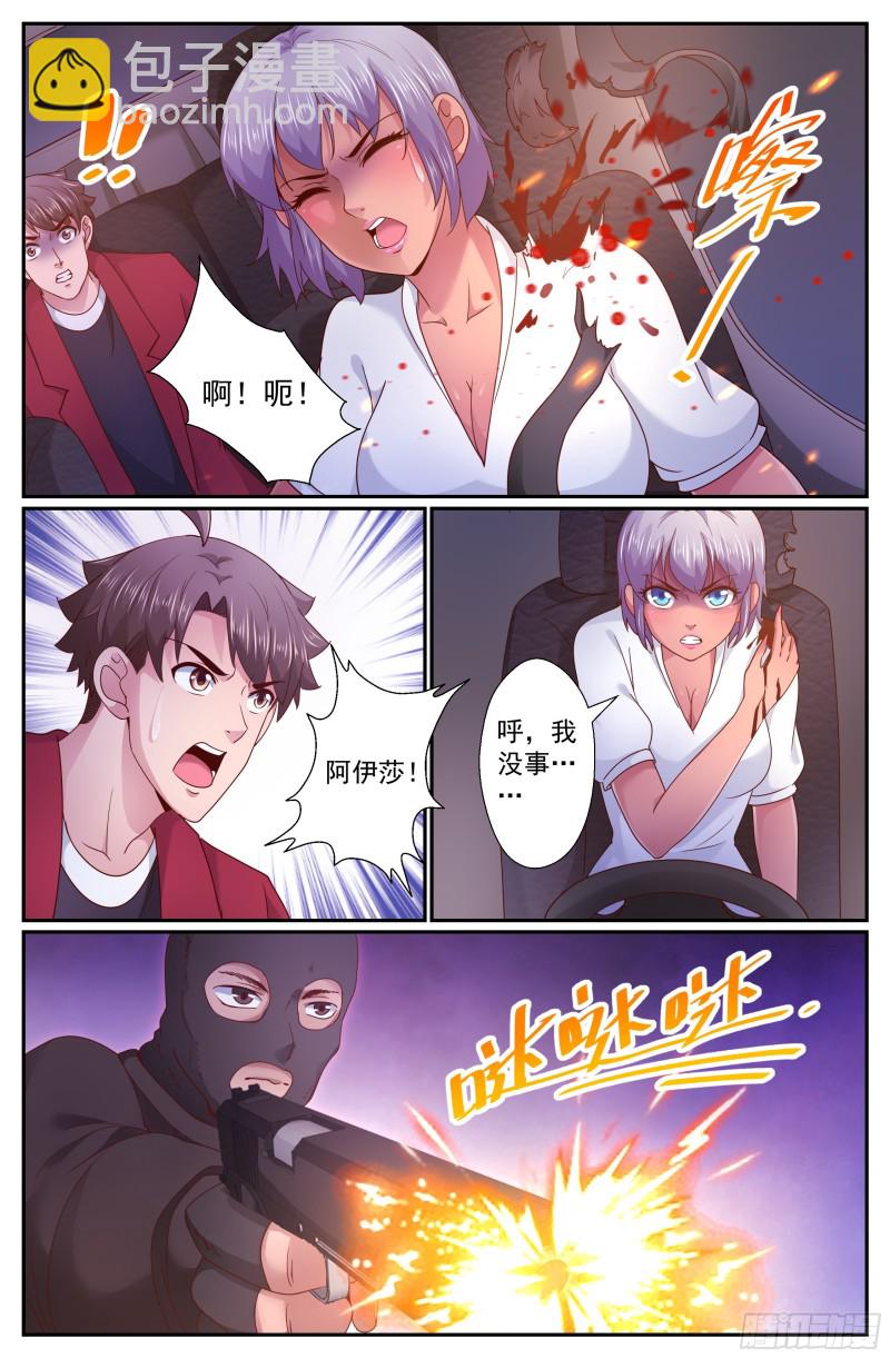 272 公路激战5