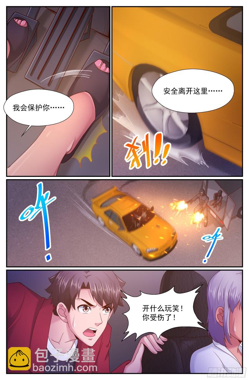 272 公路激战6