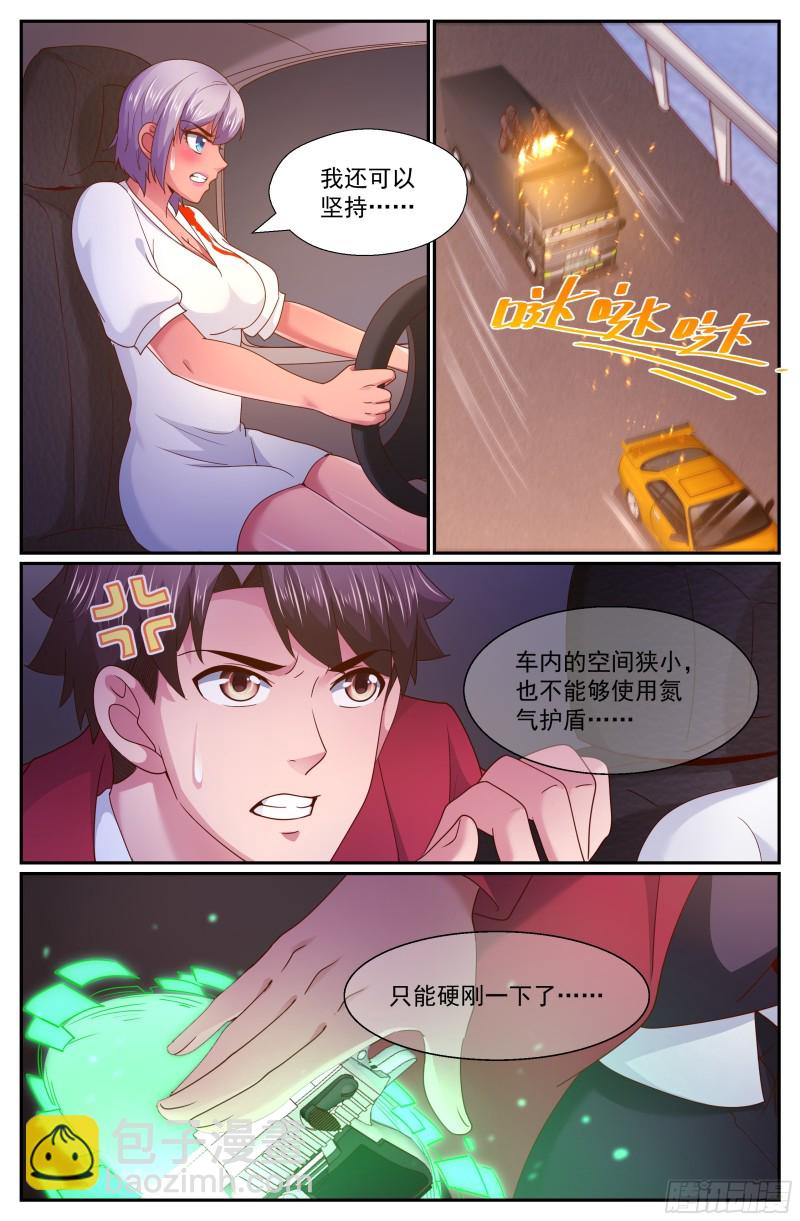 272 公路激战7
