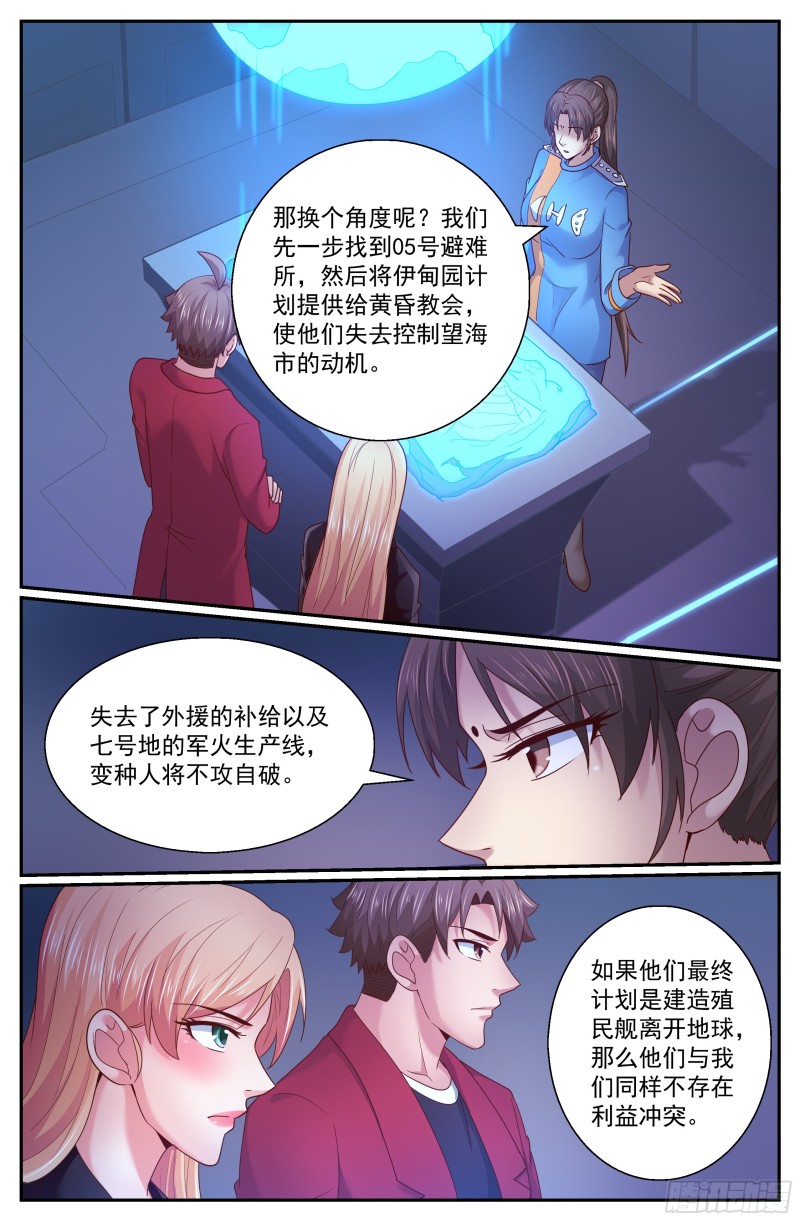 287 弹药我来弄0