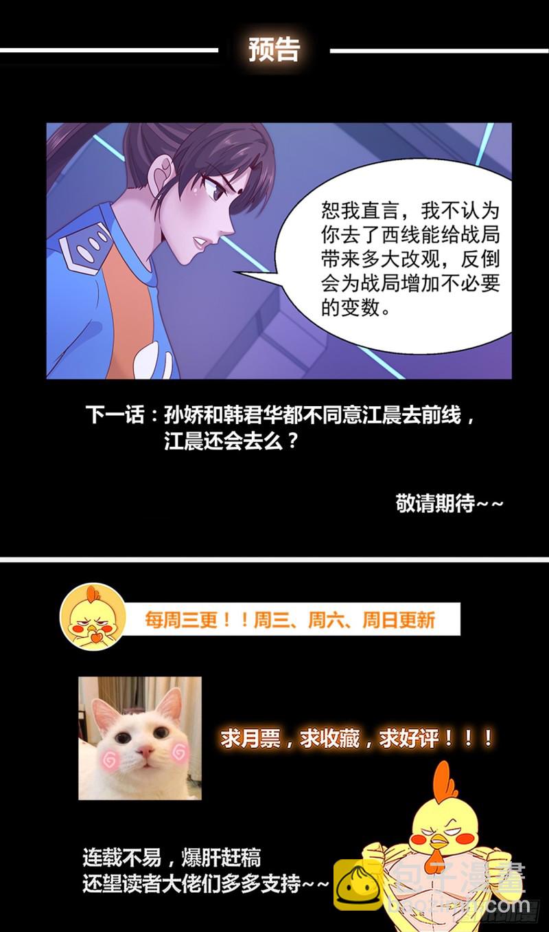 287 弹药我来弄12