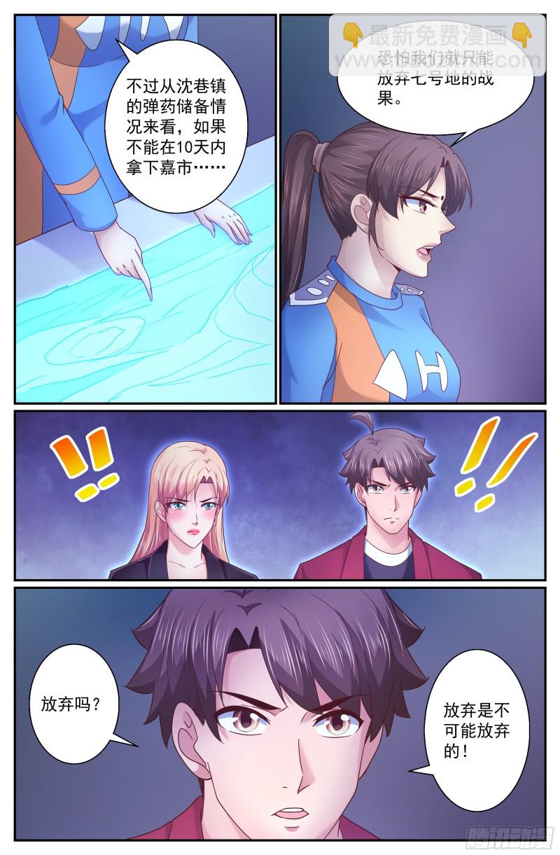 287 弹药我来弄2