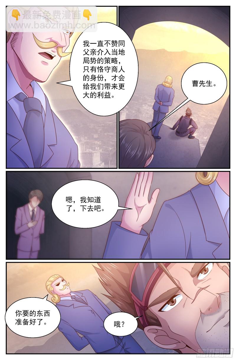 287 弹药我来弄9
