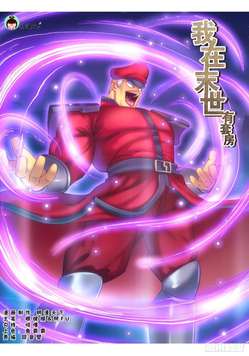 288 古为今用0