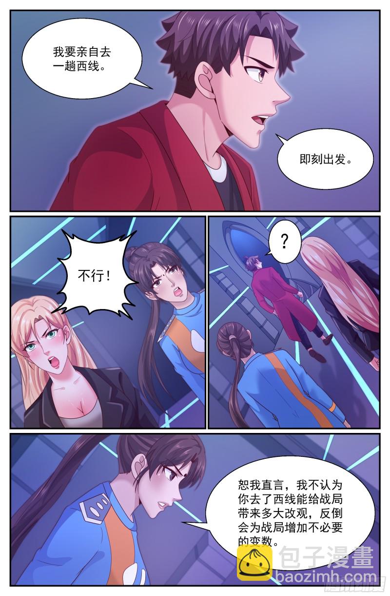 288 古为今用1