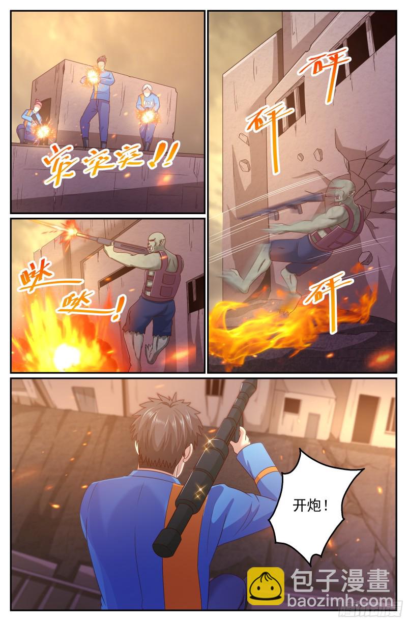 288 古为今用10