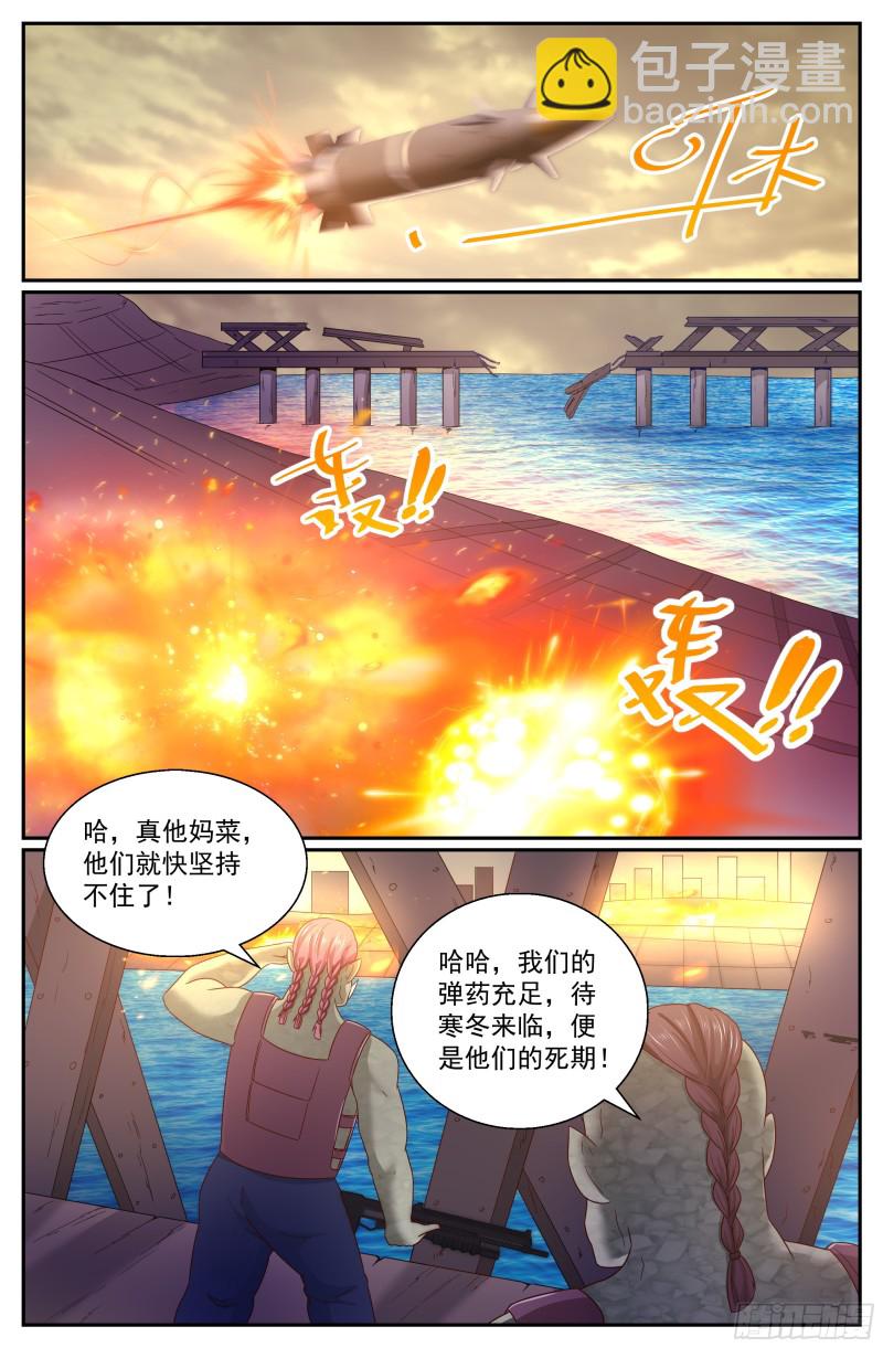 288 古为今用11