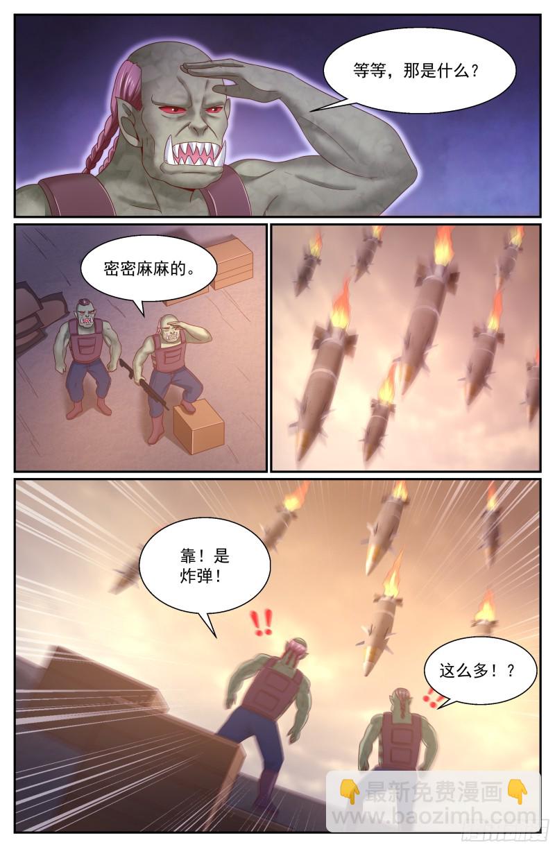 288 古为今用12