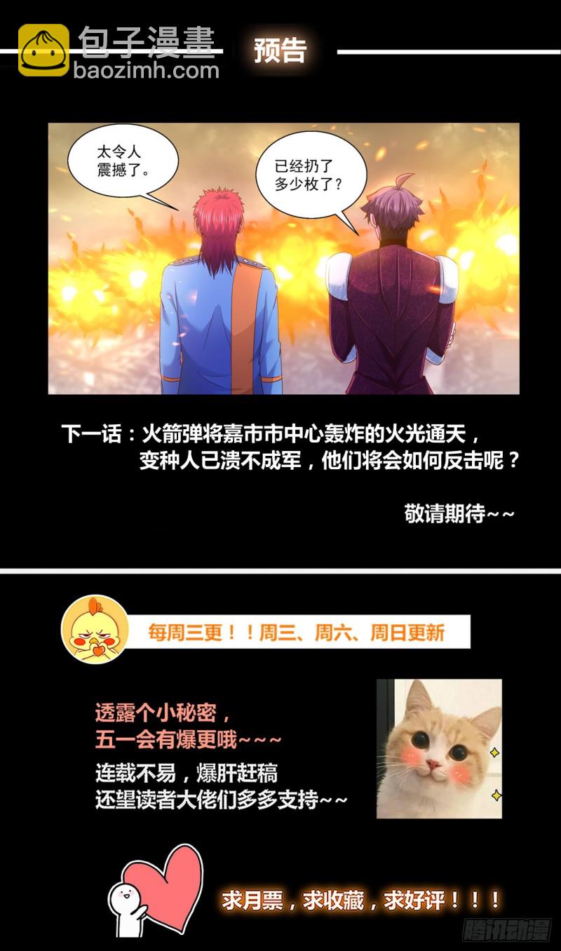 288 古为今用13