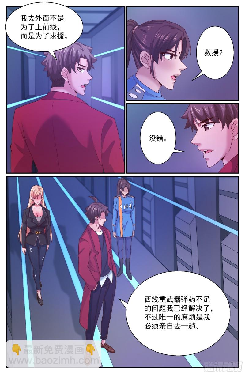 288 古为今用2