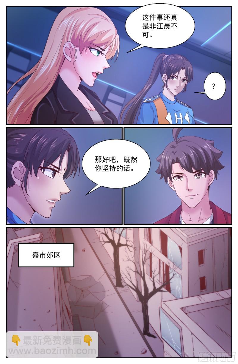 288 古为今用3