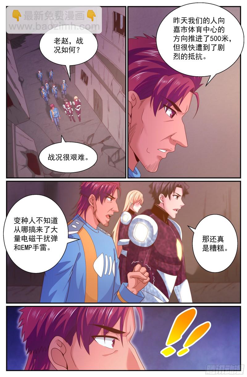 288 古为今用4