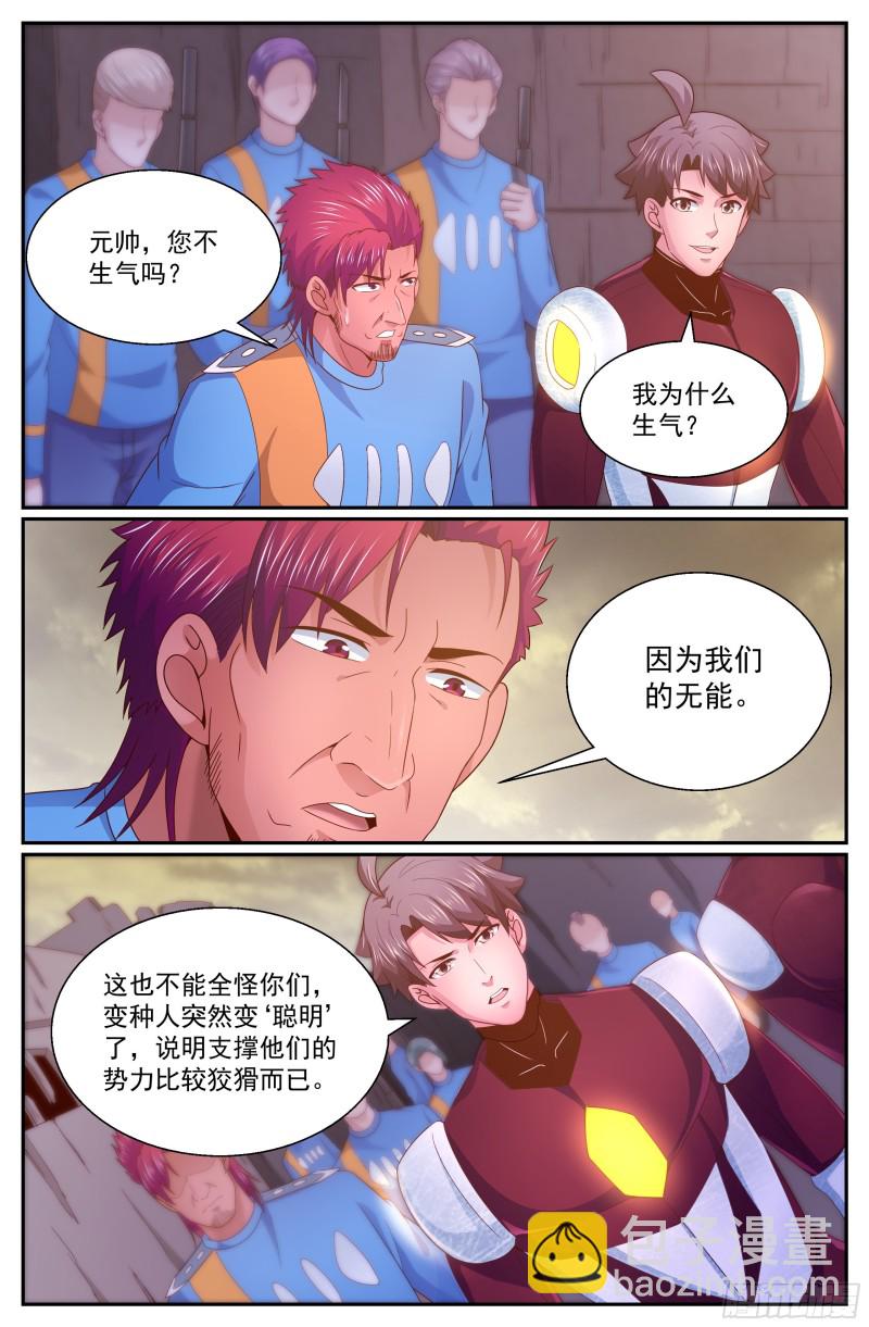 288 古为今用5
