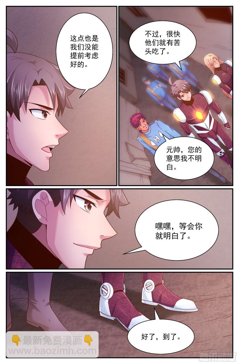 288 古为今用6