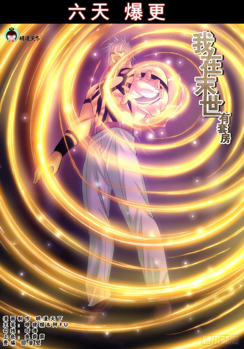 293 胜利了0