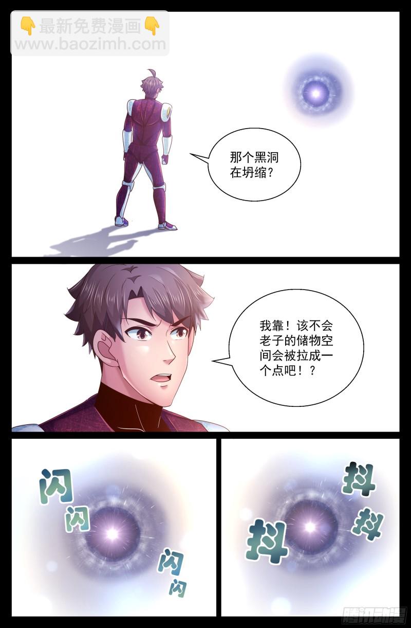 293 胜利了1
