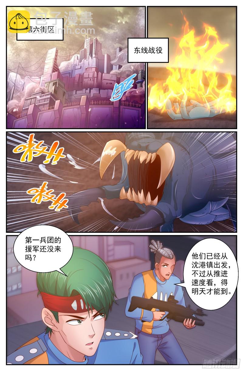 293 胜利了10