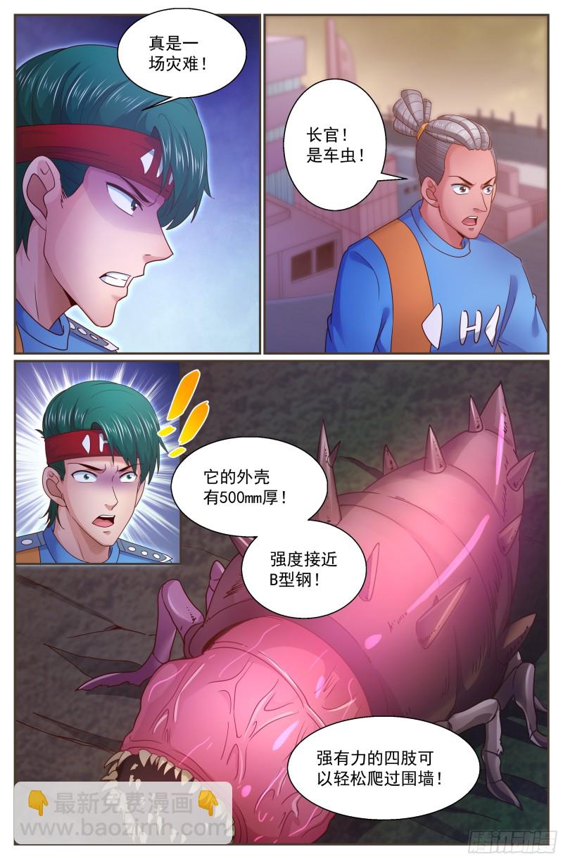293 胜利了11