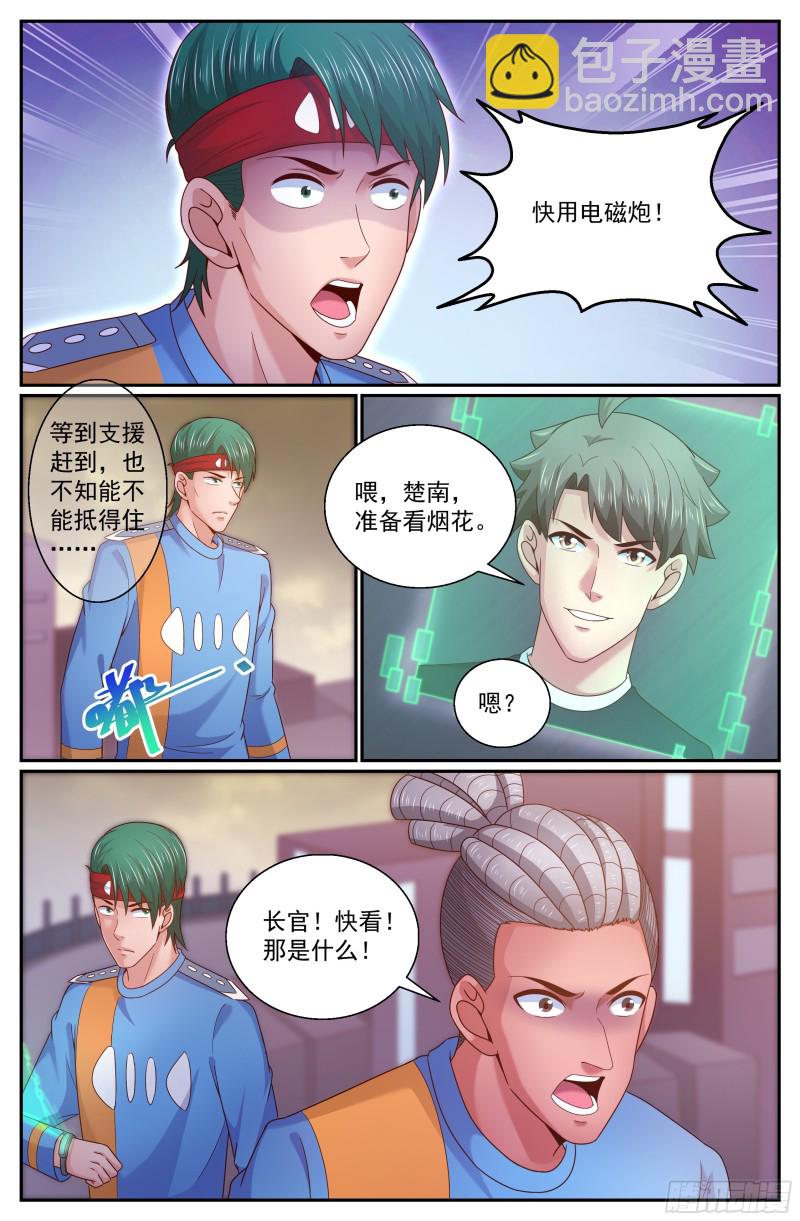 293 胜利了12