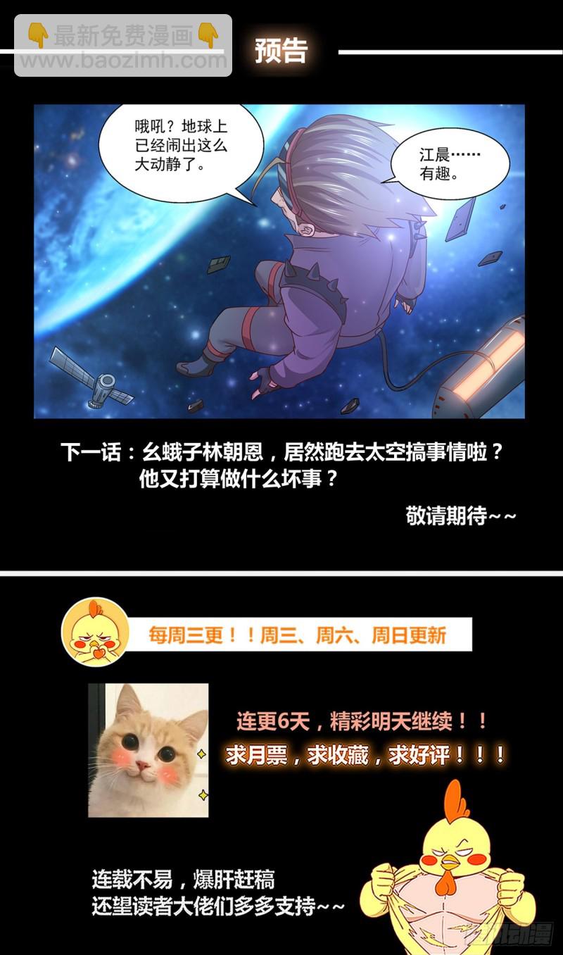 293 胜利了13