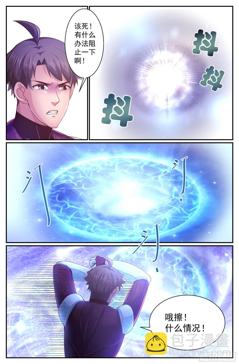 293 胜利了2