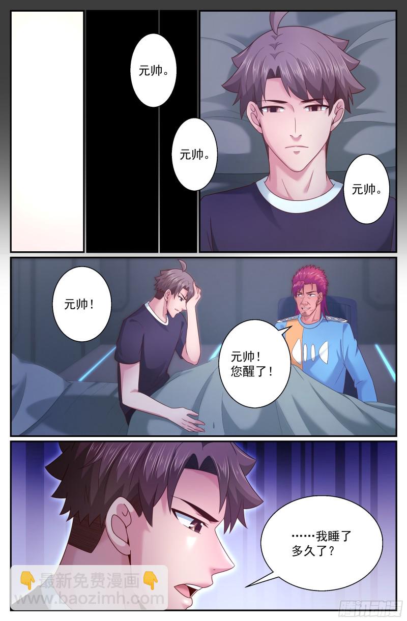 293 胜利了3