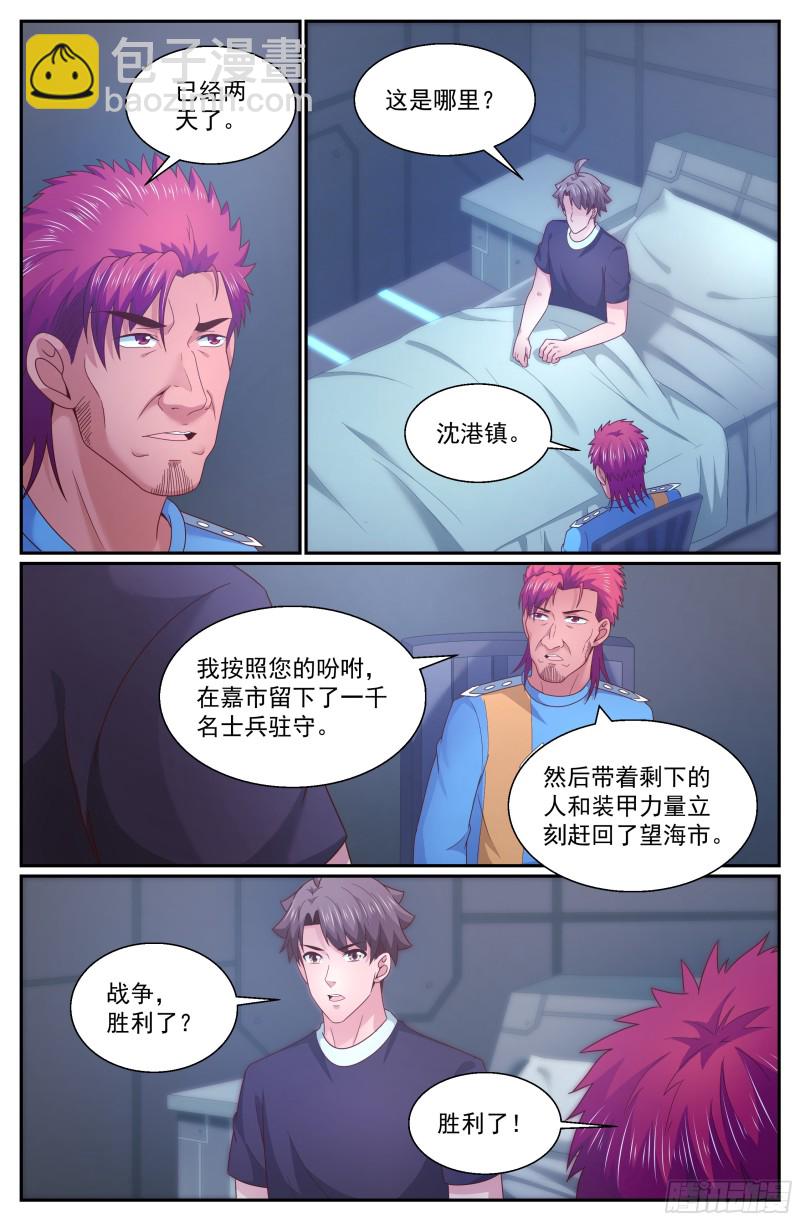 293 胜利了4