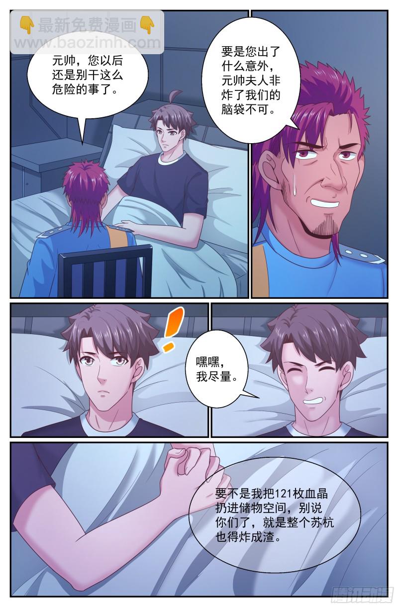293 胜利了5