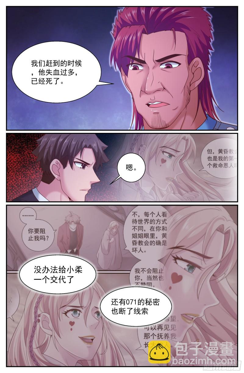 293 胜利了7
