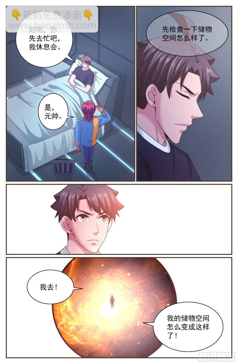 293 胜利了8