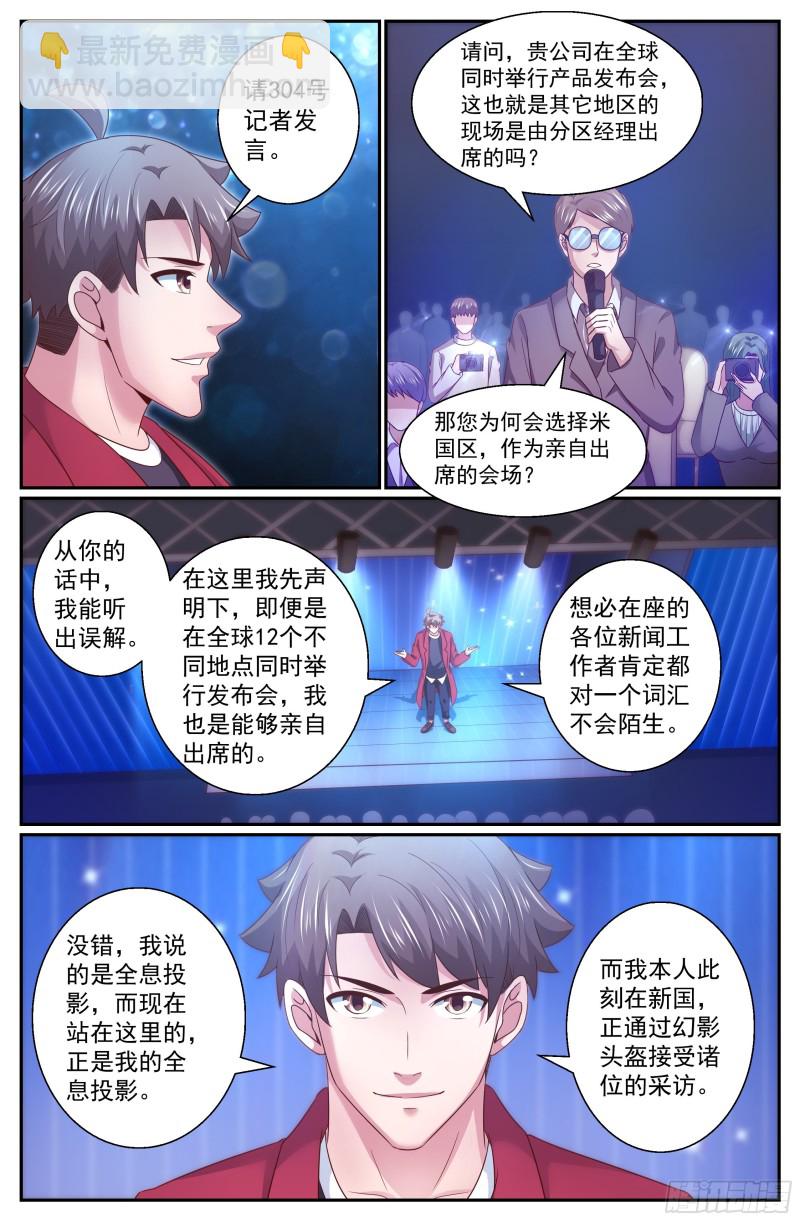 331 好聚好散11