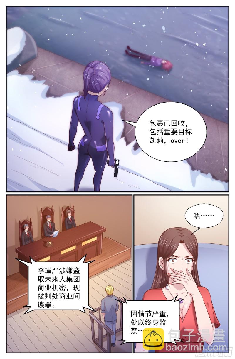 331 好聚好散2