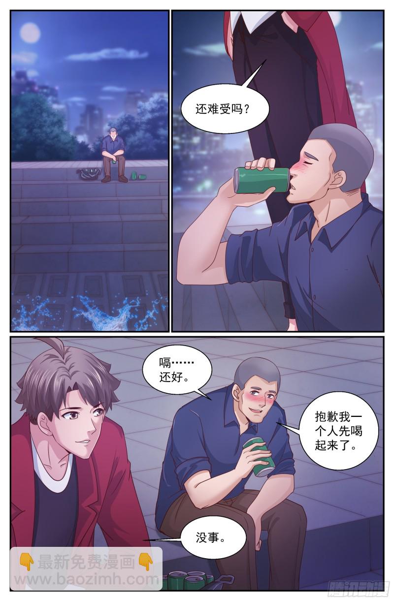 331 好聚好散6