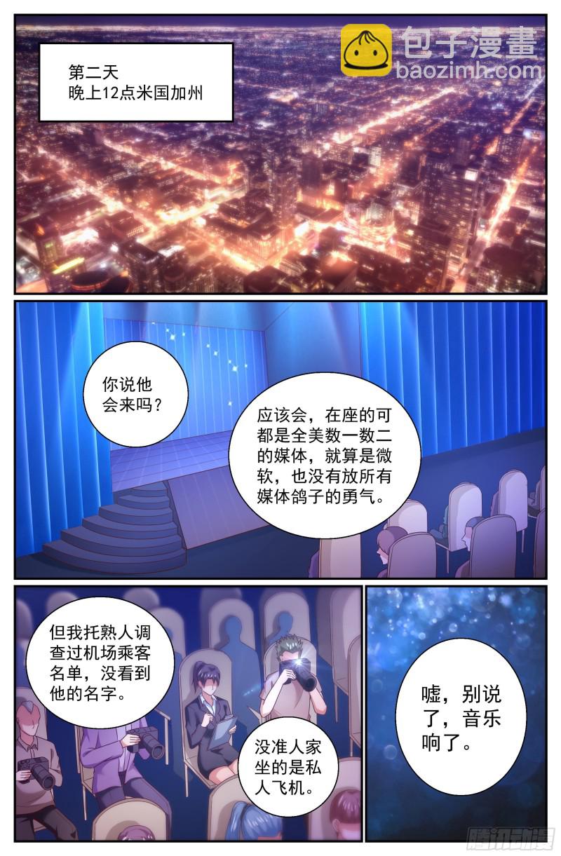 331 好聚好散9