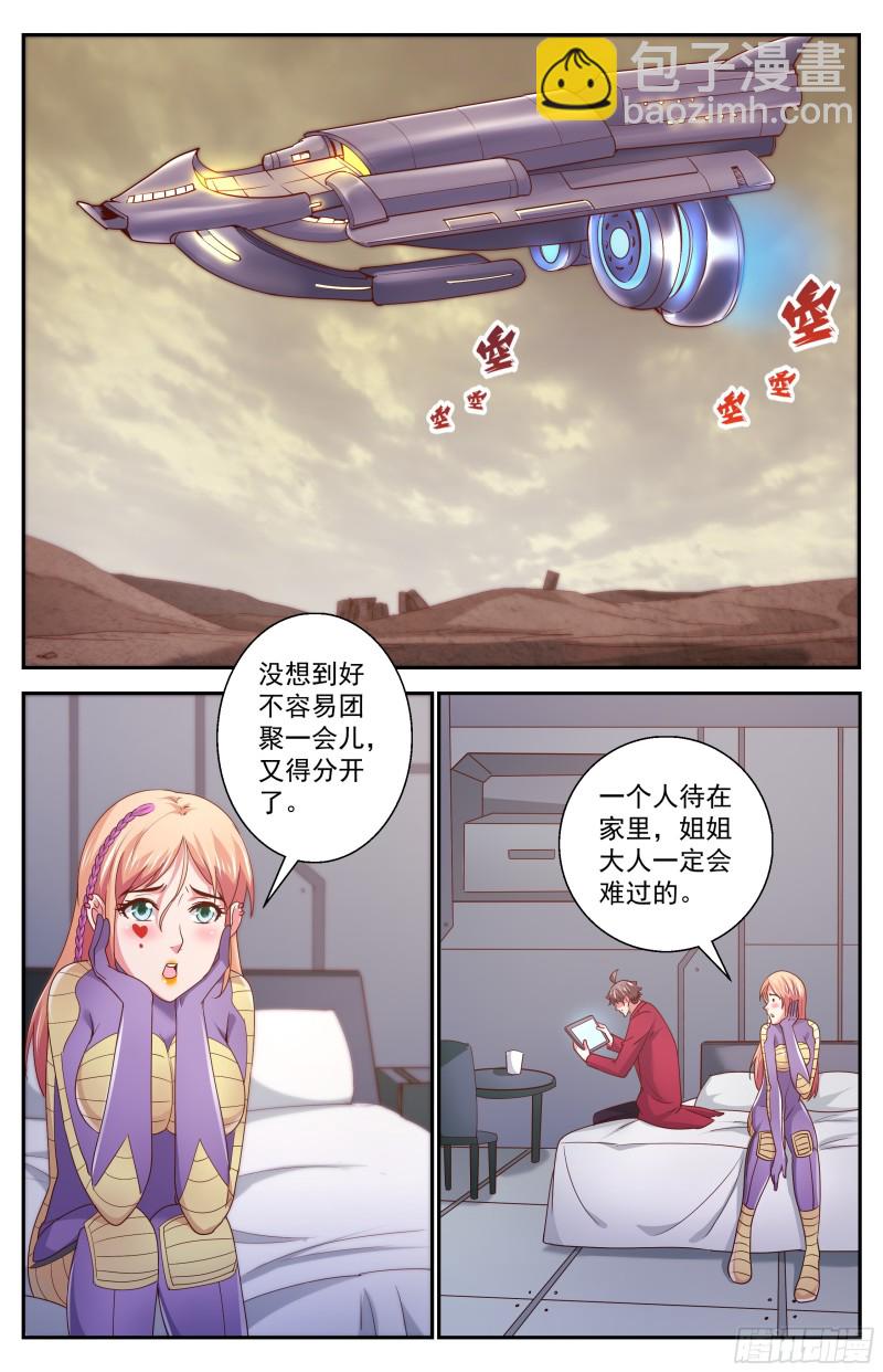 351 万米高空之上1